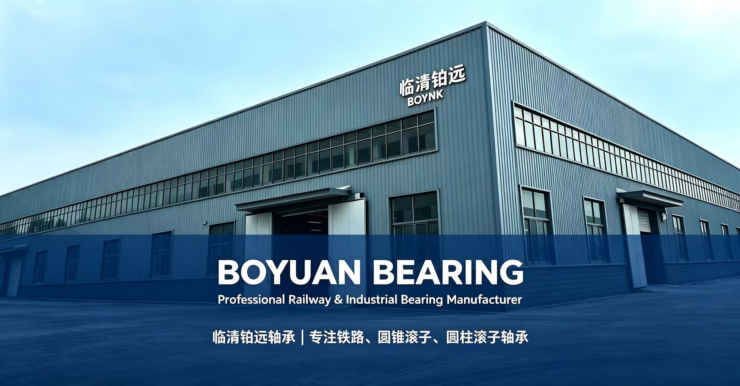 Factory Factory