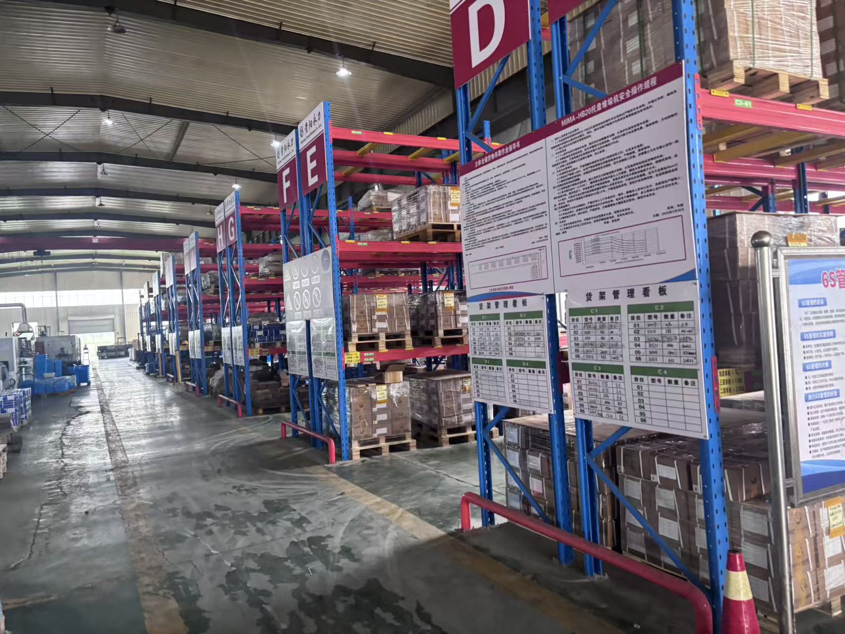 Factory Factory