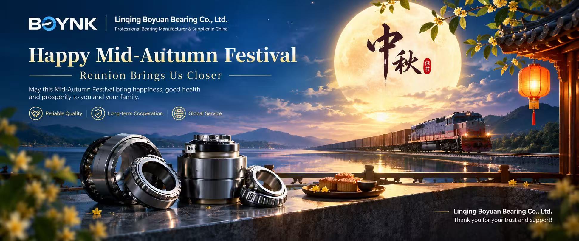 Happy Mid-Autumn Festival from Boyuan Bearing | A Celebration of Reunion and Gratitude